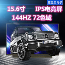 Shenzhou Ares Z7 Z7M Z8 CT5NA CT7NA Turion T3 PRO upgrade 144Hz laptop screen