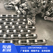 C2040-2082 Chain Double curved plate with ear chain Double pitch 50 8 conveyor chain C216AL large roller chain