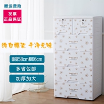 Large thick storage cabinet drawer storage cabinet plastic childrens wardrobe baby cabinet five bucket finishing cabinet