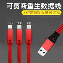  Android regenerated data cable cut can be connected and repaired regenerated fast charging Apple type-c charger cable for Samsung
