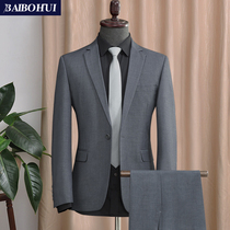 Suit set mens jacket business professional dress gray spring casual small suit men slim one-piece shirt