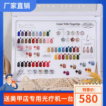  Nail oil glue 2021 new net celebrity popular color phantom lasting environmental protection nail polish nail shop special set