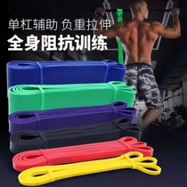 Pull-up booster Belt Fitness elastic band practice chest muscle hip leg assist yoga elastic rope home resistance belt