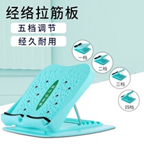 Tensile board Five-speed stretch calf stretch tendon fitness folding pedal compression bench bench home yoga equipment