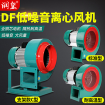 DF centrifugal fan high temperature resistance 220V induced draft fan industrial blower powerful 380V Roots fan exhaust fan