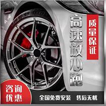 15 16 17 18 19 inch Mondeo ATS collar 03 Atzphista BBS suspension wheel modification 14