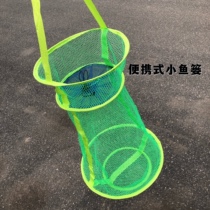 Fish net foldable new fish simple small fish fish protection net bag fishing glue small fish basket light crucian carp
