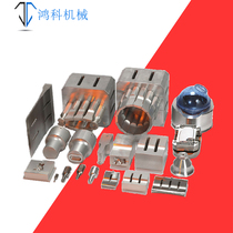 Dongguan manufacturers processing custom ultrasonic welding machine mold fixture mold opening abrasive welding head Spot welding die head