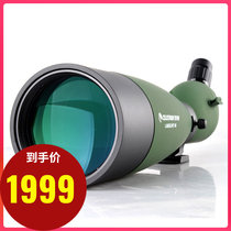 Xingterran scenery 80 adult monoculars HD viewing night vision birdwatching mirror professional high-magnification portable