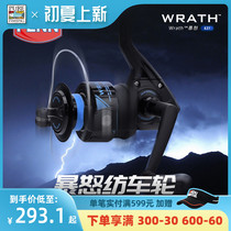 Running For Pleasure Spinning Wheel Full Metal Fish Wire Wheel Fishing Wheel Expeditions Road Subround Sea Fishing Large Objects Special Sea Rod Wheels
