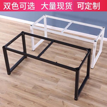 Underframe iron shelf desk bracket legs 60 70 80 90 100 120 130 140 160cm