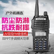 Baofeng BF-UV82 walkie-talkie two-stage FM hand station Self-driving tour Baofeng intercom outdoor machine 1-50 km