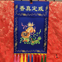 Buddhist supplies Buddhist temples Buddhist temples embroidery Purple Lions and true incense Buddhist monasteries forensic supplies