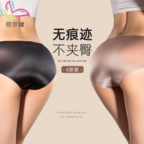 Mid-Waist Seamless Underwear Womens cotton crotch antibacterial one piece of ice silk thin quick-dry light-sensitive ladies triangle shorts