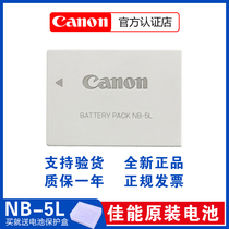 Canon Digital Camera NB-5L Original Battery NB5L IXUS850 960 910 SX210 Charger