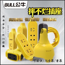 Bull Engineering Socket Wireless Anti-Fall Insertion Board Without Wire Industrial Wiring Board Explosion Site Drag Wire Board Head