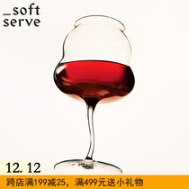 SoftServe soft supply maichide DrunkMansGlass wine cup crystal glass glass wine