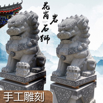 Direct selling granite stone lion pair of janmen town house door home courtyard domineering marble stone lion ornaments