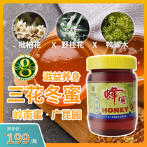 Authentic winter honey wild osmanthus old duck foot Wood loquat flower bee honey pure natural real Earth honey pure wild honey