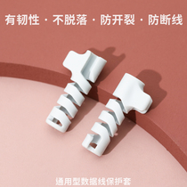 Spiral data cable protective cover Apple silicone Huawei Winder to store millet charging cable anti-breaking and anti-cracking