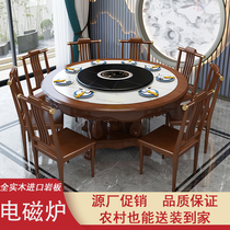  New Chinese style full solid wood rock plate hot pot dining table with electromagnetic stove with turntable Marble household round table carved dining table