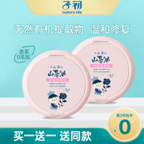 Zichu baby talcum powder newborn BB special prickly heat powder natural children baby pine pollen corn flour