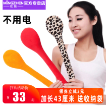 MZ Ming Zhen elderly health care meridian slapping plate hammer thickened legs low back full body percussion vibrator