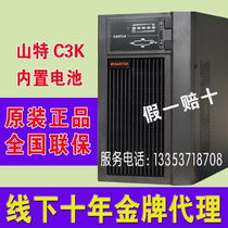 UPS uninterruptible power supply 3000VA2400W Shante C3K computer server online regulator built-in battery