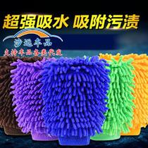 Car Car Wash Gloves Plush Thickened Snowel Double Sided Clean Coral Bug No Packaging Insert Sponge Wholesale