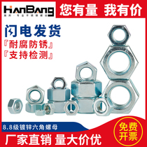 Galvanized hexagon nut 8 gb6170 thick nut m3m4m5m6m8m10m12m14m16m18m20 GB