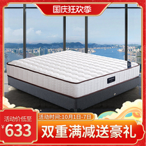 Haima mattress spring latex soft and hard top ten famous brand coconut palm mat Simmons 1 35m1 5 meters 1 8m