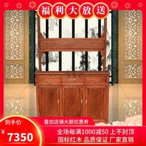 Redwood coat cabinet Burma Rosewood Chinese antique coat rack Hall Cabinet shoe cabinet full solid wood storage wardrobe