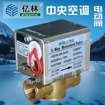 Yilin electric valve V20162W3432 fan coil two-way valve actuator Elsonic full 3