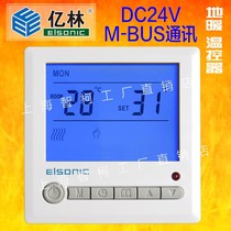 Floor Heating Temperature Controller DC24V DC M-BUS communication Water heating heat metering ElsonIc