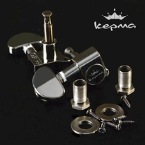 Kama guitar string button fully enclosed Kama metal upstring folk guitar button string twist accessories Knob