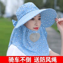 Sun hat Summer pick tea sunscreen Hood Woman face mask Anti-UV sun hat Child Mens bike to work