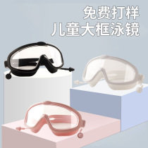 New fashion Childrens Big Frame swimming goggles HD waterproof anti-fog swimming goggles with joint earplugs professional youth training supplies