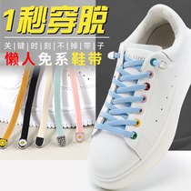  Lazy shoelace rope buckle mens and womens childrens white shoes elastic elastic pure black color flat shoelace-free artifact