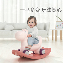 Small wooden horse Children rocking horse toys dual-use baby toddler baby car two-in-one year-old gift toys