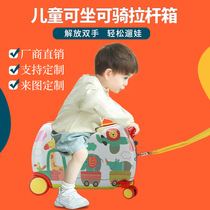 Multifunctional mini can ride childrens riding box cartoon suitcase universal wheel boarding suitcase riding box