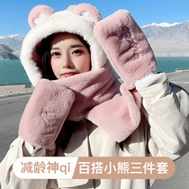 2021 new winter Korean cute bear hat childrens scarf hooded one scarf gloves autumn and winter Wild