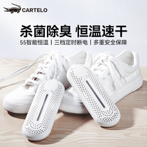 Shoe baking shoes artifact deodorization sterilization home student dormitory quick-drying warm shoes dryer coax shoes