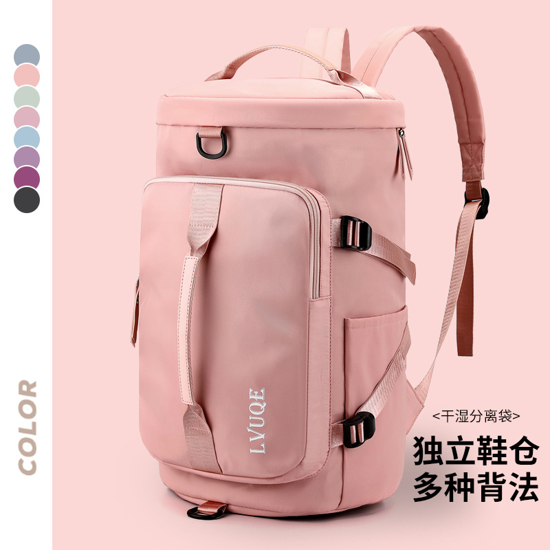 New Travel Bag Women's Waterproof Sports Swimming Bag Leisure Short Distance Tourism Mountaineering Bag Fitness Backpack Diagonal Straddle Bag
