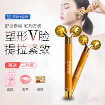 Electric roller stick beauty instrument V face massager Double chin lift tight facial non-masseter muscle face artifact