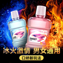 Kou Jiao lubricating liquid essential oil agent sex husband and wife mens products water soluble disposable human body female sex sex sex sex sex sex