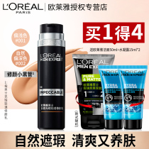 L Oréal mens vegetarian face cream small black tube natural cover cream Acne Print Bb Cream Powder Bottom Liquid Cosmetic Man