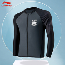 Li Ning swimming trunks mens swimsuit summer anti-embarrassment five points 2021 new large size boys boxer quick-drying suit equipment