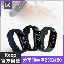 Keep Bracelet B2 Smart Sports Running Heart Rate Monitoring Waterproof Bluetooth Watch