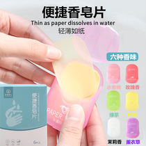 120 pieces of travel disposable soap tablets Childrens hand washing soap paper Travel portable boxed mini small soap paper