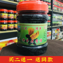 Buy 2 get 1 bergamot old incense yellow citron Chaozhou Sanbao Special Products aged Citron bergamot cream dry Chaoshan Runthroat treasure